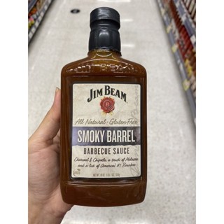 Smoky Barrel Barbecue Sauce ( Jim Beam Brand ) 510 G. ซอสบาร์บีคิว กลิ่น รมควัน ( ตรา จิม บีม )