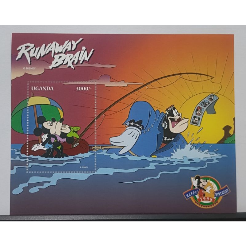 Uganda - Disney Runaway Brain Pt. 2 - แผ่นของที่ระลึก อืม
