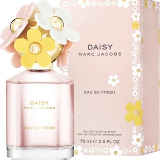 น้ำหอมแท้แบ่งขาย MARC JACOBS  Daisy eau So Fresh น้ำหอมกลิ่นปันปัน