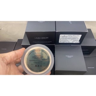 Laura Mercier Translucent Loose Setting Powder 29g #Honey ลอร่า แป้งฝุ่นฮันนี่ ของแท้