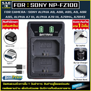 เเท่นชาร์จเเบตเตอรี่ charger Sony NP-FZ100 npfz100 NPFZ100 เเท่นชาร์จเเบตกล้อง เเท่นชาร์จ กล้อง sony A9 A7III A7RIII