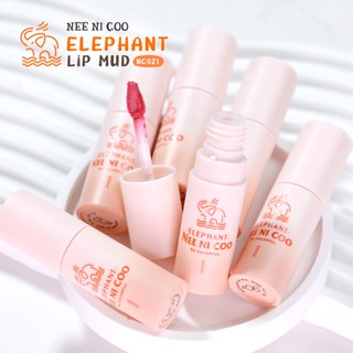 นีนิโค ลิปเนื้อครีม แบบจุ่ม เนื้อเนียน NC021 Nee Ni Coo Elephant Lip Mud