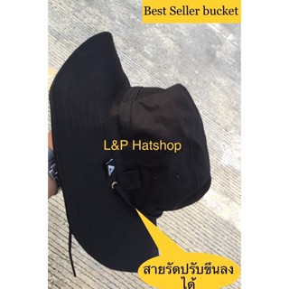 หมวกบักเก็ต bucket เดินป่า แฟชั่นสีพื้น คนชอบเที่ยวต้องจัด ปีกรอบมีสายรัดคางปรับเลื่อน หรือถอกออกได้