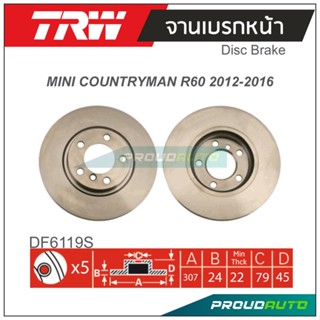 TRW จานเบรกหน้า (1 คู่) MINI COUNTRYMAN R60 2012-2016