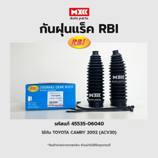 RBI กันฝุ่นแร็ค Toyota Camry ACV30 ปี03-06 / กันฝุ่นลูกหมากแร็ค รหัสแท้ 45535-06040