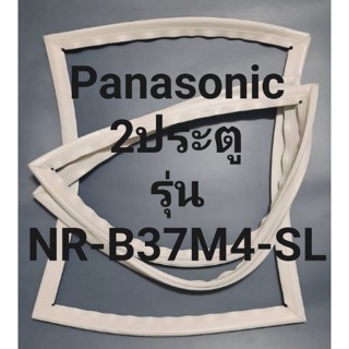 ขอบยางตู้เย็น Panasonic 2 ประตูรุ่นNR-B37M4-SLพานาโชนิค