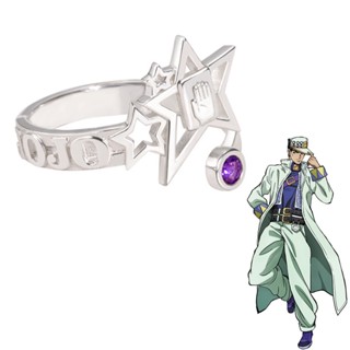 เครื่องประดับ แหวนคอสเพลย์ รูปการ์ตูนอนิเมะ JoJos Bizarre Adventure Kujo Jotaro สามารถปรับได้ เหมาะกับของขวัญ สําหรับผู้ชาย และผู้หญิง