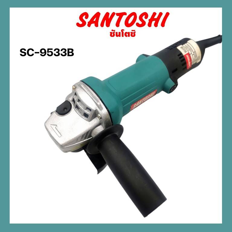 เครื่องเจียร์ 4” Santoshi​ Model : SC-9533B