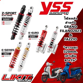 YSS Z-Sport Fazzio 125 ความสูง320mm. ตรงรุ่น