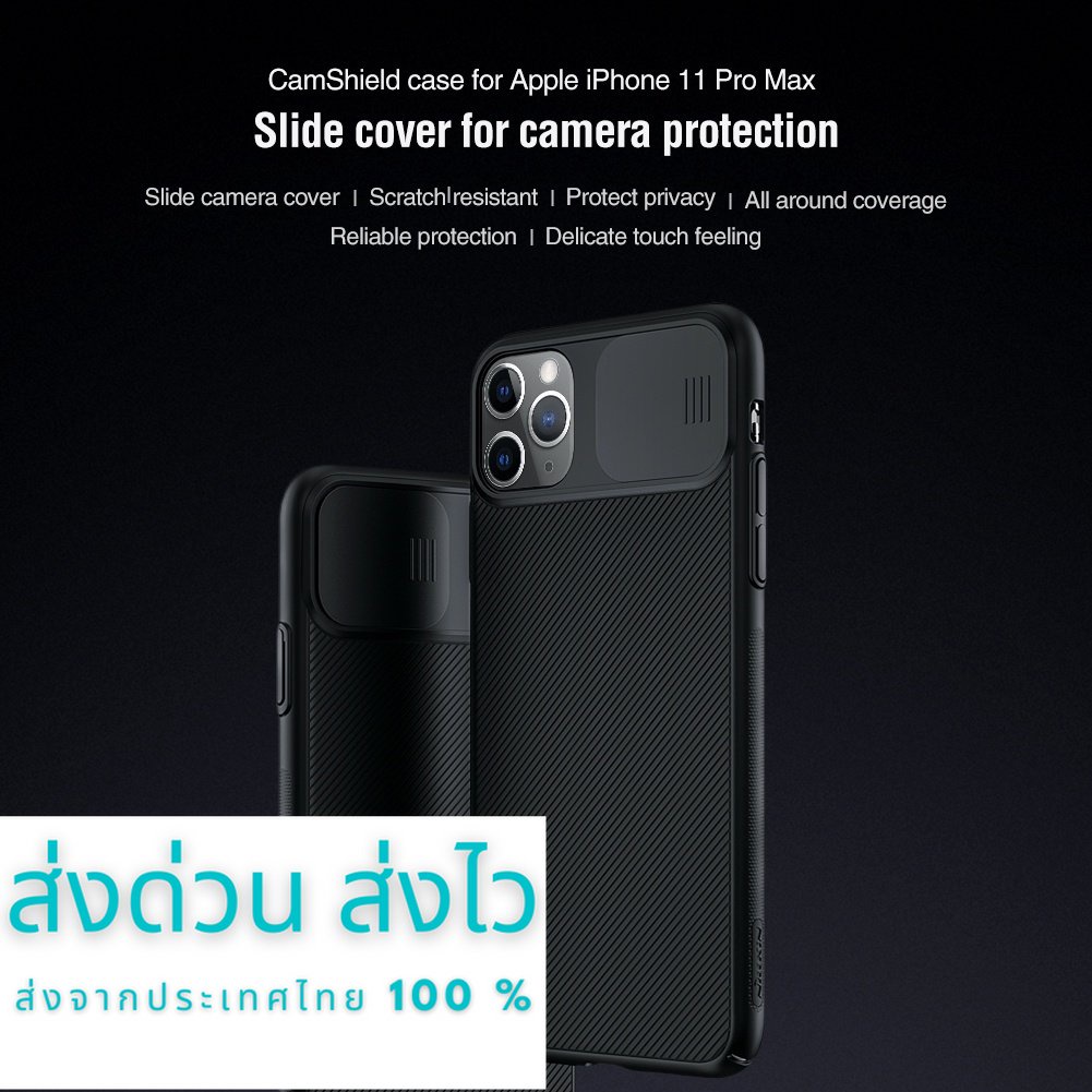 Nillkin เคส Apple iPhone 11 Pro Max รุ่น CamShield Case