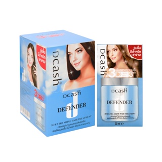 Dcash Defender 3D Extra Shine Hair Treatment ดีแคช ดีเฟนเดอร์ 3ดี เอ็กซ์ตร้า ชายน์ แฮร์ ทรีทเม้นท์30g (1กล่อง12ซอง)