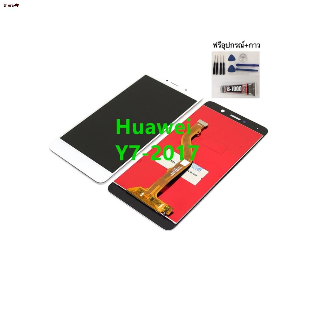 ส่งฟรี! ❁♚♛หน้าจอ Huawei Y7-2017 TRT-LX2 แถมชุดไขควงกับกาวติดหน้าจอ happy phone