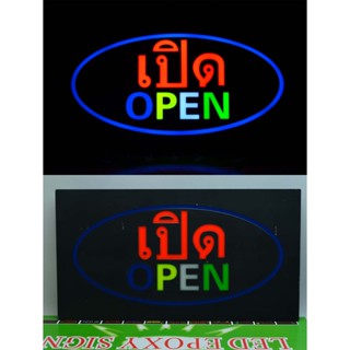 ป้ายไฟLED ป้ายไฟOPEN ป้ายไฟร้าน ป้ายไฟวิ่ง ป้ายไฟ เปิด-OPEN รุ่นกล่องเขียวแบบกลม