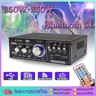 เครื่องขยายเสียง 600W แอมป์จิ๋ว สเตอริโอHIFI ไร้สายบลูทู ธ วิทยุ FM amplifier Mini Amplificador AC220V/ DC12V