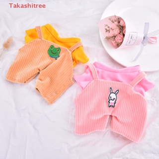 (Takashitree) ชุดเสื้อผ้า กรดไฮยารูลอนิก เป็ดน้อย สีเหลือง สําหรับตุ๊กตา 30 ซม.