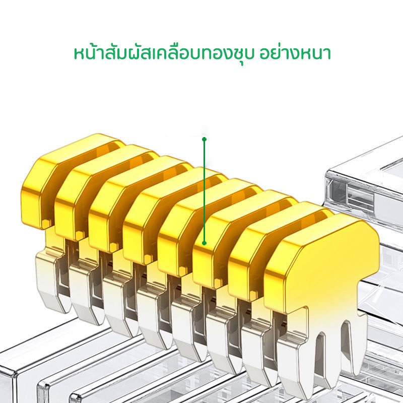 Veggieg RJ-45 Cat6 (Box 102Pcs.)Plug หัวแลน  หัวRJ-45 สำหรับสายแลน Cat6