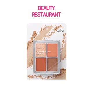 ODBO ROMANTIC EYES PALETTE #OD2001 โอดีบีโอ โรแมนติก อายส์ พาเลท อายแชโดว์ 4 สี