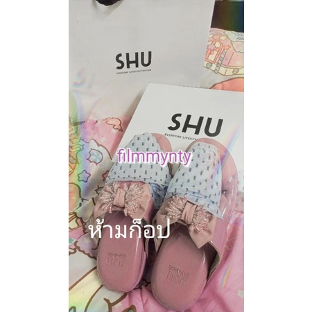 SHUberryโซฟาม่วงอ่อน