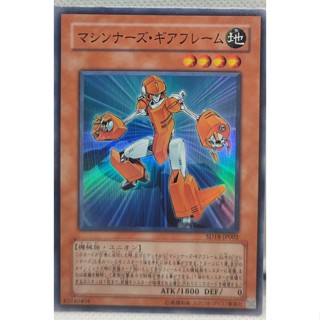 SD18-JP003 - Yugioh - Japanese - Machina Peacekeeper - Super