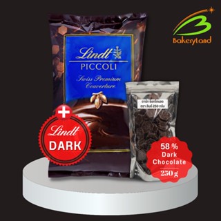 ช็อกโกแลต ลินด์ LINDT 58% Dark Bittersweet (แบ่งบรรจุ 250 กรัม)