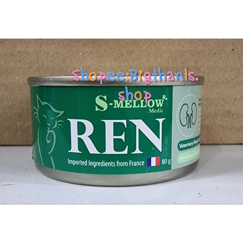 S-mellow REN  Exp.03/27 อาหารแมวป่วยโรคไต ขนาด 80 กรัม