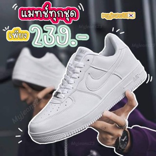 🤎รองเท้าผ้าใบ🤎 สีขาวล้วนมาแล้วจ้า ไซส์36-45 รองเท้านักเรียน รองเท้าผ้าใบผู้หญิง ผู้ชาย