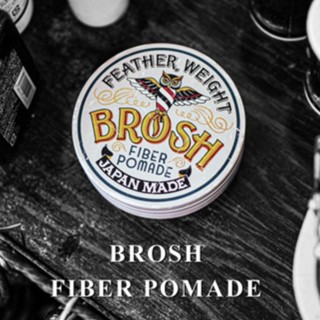 BROSH FIBER POMADE (JAPAN MADE) โพเมด