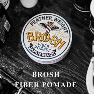 BROSH FIBER POMADE (JAPAN MADE) โพเมด