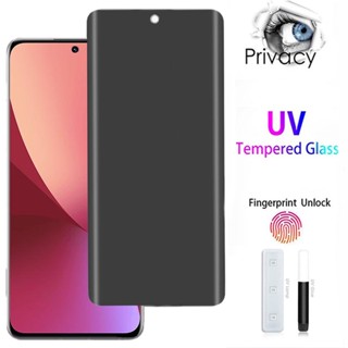 UV ของเหลว กาวเต็ม โค้ง กระจกนิรภัย ป้องกันหน้าจอ Xiaomi Mi 13 13T 12 12S 11 Ultra Pro 5G 4G 2023