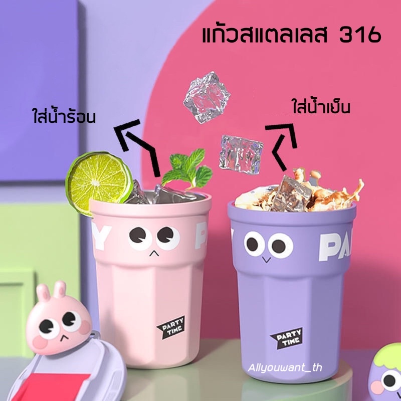 พร้อมส่ง sale🔥 แก้วกาแฟพกพา เก็บอุณภูมิ สแตนเลส 316
