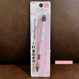 ดินสอกดเขย่าไส้ Tombow MONO graph ลาย Sumikko Gurashi Welcome to the Night Park สีชมพู