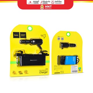 HOCO UC501 5-Port Passenger Car Charger (8.0A) ช่องเสียบ USB ขนาด 5 Port HNT 2008