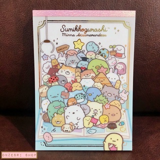 สมุดฉีก Sumikko Gurashi - Everyone Gathers แบบสีชมพู ขนาด 14.8 x 10.5 ซม. มี 4 ลาย รวม 100 แผ่น