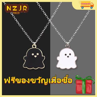 ※NZJR※ เครื่องประดับ สร้อยคออัลลอย ลายผี สีดํา และสีขาว แฟชั่นสําหรับผู้หญิง