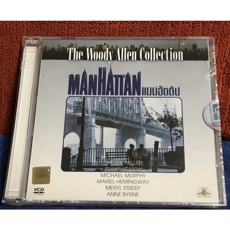 The Woody Allen Collection MANHATTAN MUO แมนฮัตตัน vcd