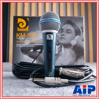 DE ACOUSTIC KM-58A ไมค์สาย รุ่นใหม่ พร้อมสาย 4.5 เมตร แถมฟรี กระเป๋าหนังสีดำ ไมค์ร้องเพลง ไมค์คาราโอเกะ KM 58 A KM58A...