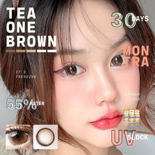 คอนแทคเลนส์🌈Tea One🌈 Brown/Gray (Montra) ขนาดกลาง💖