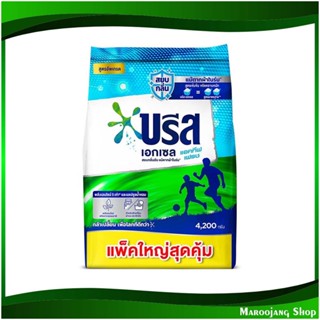 ผงซักฟอกสูตรเข้มข้น Concentrated Detergent 4200 ก. บรีสเอกเซล แอคทีฟเฟรช Breeze Excel ผงซักผ้า