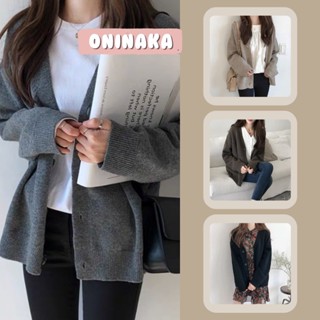 ONINAKA เสื้อผ้าแขนยาวสีสุภาพ เสื้อกันหนาว ใส่ไปคาเฟ่ 8098#