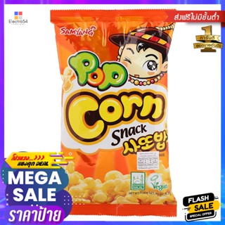 เอลซาบอลข้าวโพดแผ่นรสบาร์บีคิว 225กรัม Elsa Ball Corn Chip BBQ Flavor 225g.