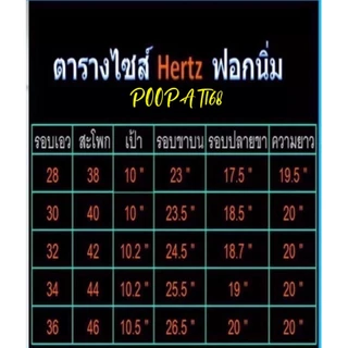 กางเกงขาสั้นเสื้อผ้าผู้ชายกางเกงขาสั้นสามส่วนเอวขอบ รุ่น Hertz ทรงเข้ารูป #สีไม่ตก