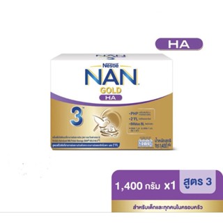 NAN GOLD HA3 แนน โกลด์ เอชเอ 3 เครื่องดื่มโปรตีนนมที่ผ่านการย่อยบางส่วน ขนาด 1400 กรัม 1 กล่อง