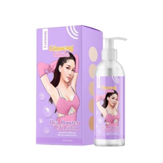 โลชั่นโสมกลูต้าโมอมีนา I Crown Ginseng Gluta Hya Booster UV Lotion