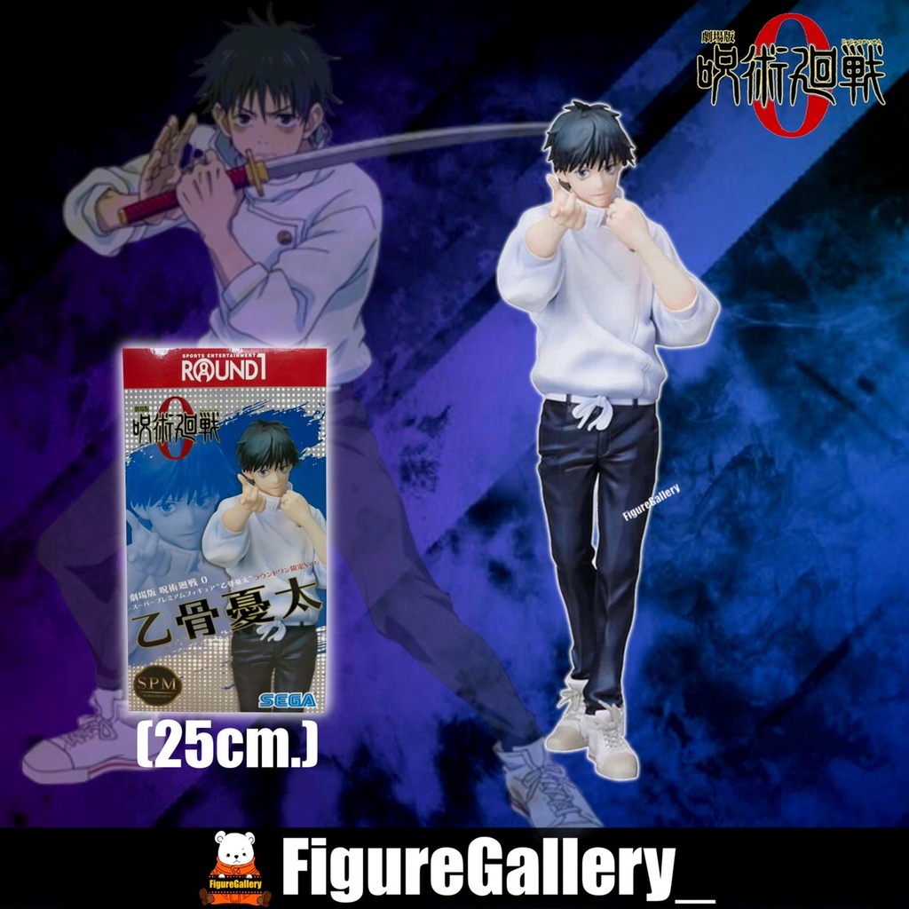 Jujutsu Kaisen 0 Sega SPM Figure (Round1 Limited Edition) - Yuta Okkotsu ( อคคทสึ ยูตะ ) มหาเวทย์ผนึกมาร