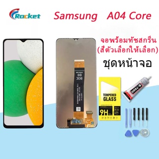 For Samsung A04 Core อะไหล่หน้าจอพร้อมทัสกรีน หน้าจอ LCD Display Touch Screen