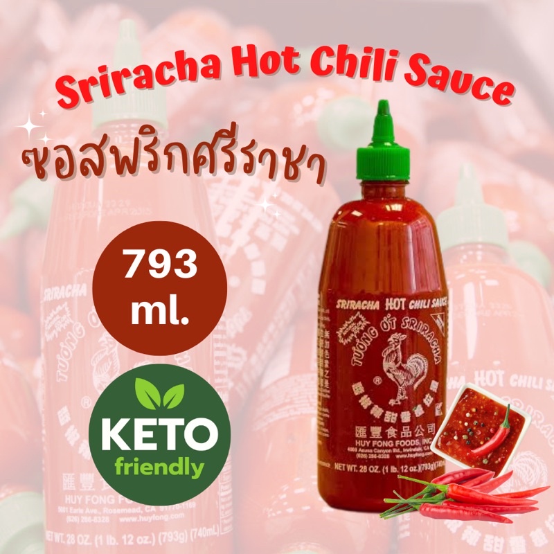 SRIRACHA HOT CHILI SAUCE 🔥KETO🔥 ซอสพริกตราไก่ 793 มล.