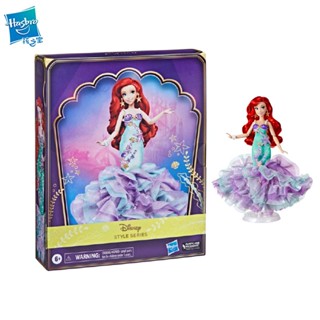 Disney [BTF] Hasbro ตุ๊กตาเจ้าหญิงดิสนีย์ แอเรียล แอเรียล เจน แวววาว แฟชั่น สําหรับสะสม BLGN