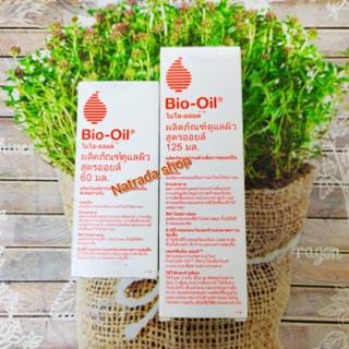 Bio-Oil Skincare oil 60,125ml.(ของแท้100%)