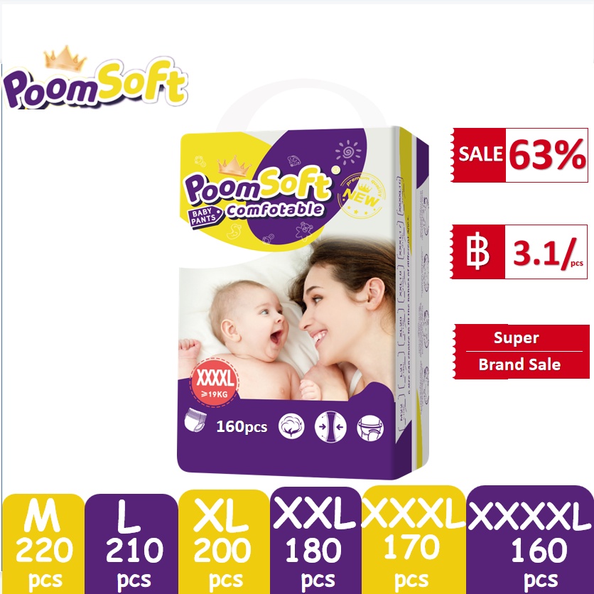 【ขายส่ง！！】Poomsoft 1000ML แพมเพิส XXXXL ผ้าอ้อมเด็ก【6-30KG M220pcs-L210pcs-XL200pcs-XXL180pcs-XXXL170pcs-XXXXL160pcs】