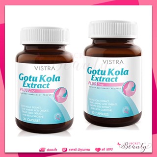 Vistra Gotu Kola Extract Plus Zinc 30เม็ด วิสทร้า โกตู พลัส ซิงค์ 2 ขวด Exp.05/25